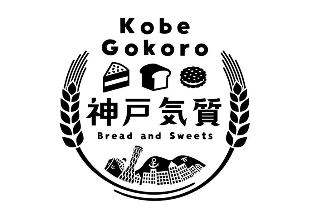 神戸気質ロゴ