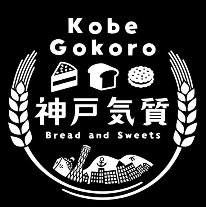 神戸気質ロゴ