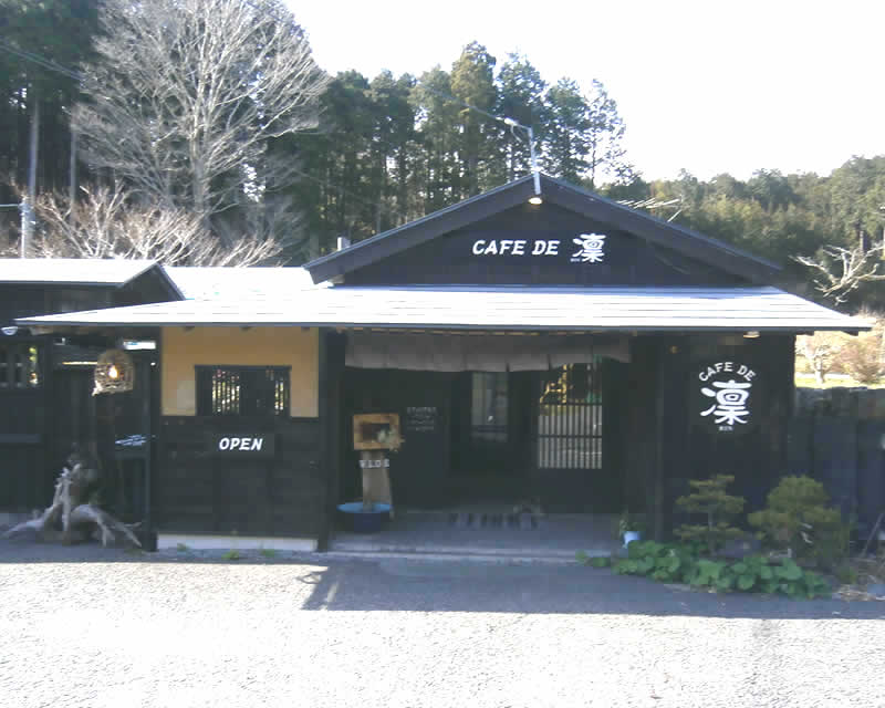Cafe de 凛