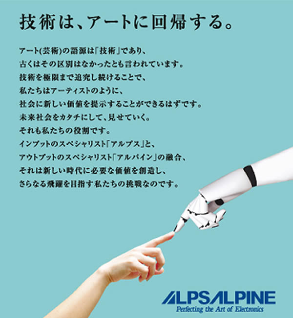 alpsalpine
