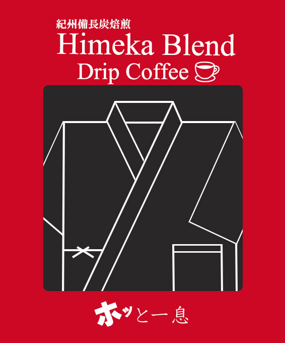 bar.HIRAYAMA