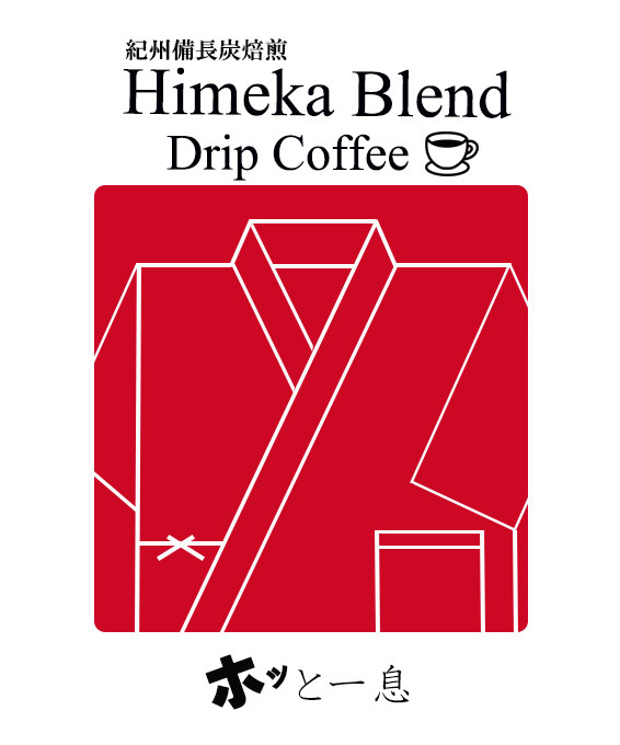 bar.HIRAYAMA
