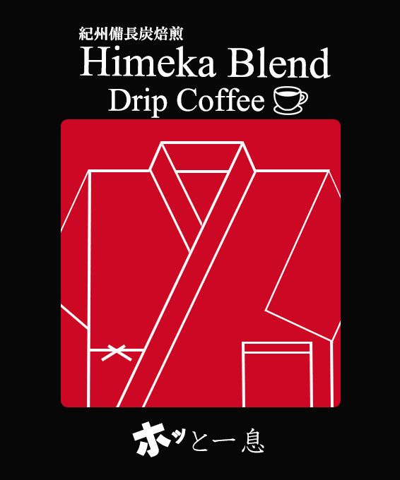 bar.HIRAYAMA