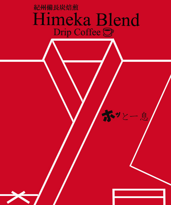 bar.HIRAYAMA