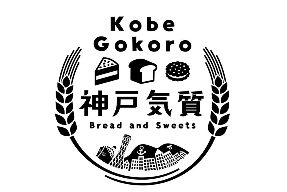 神戸気質ロゴ