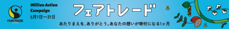 sdgsバナー