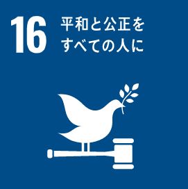 神戸珈琲物語のSDGSサイト