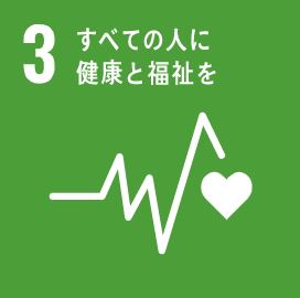 神戸珈琲物語のSDGSサイト