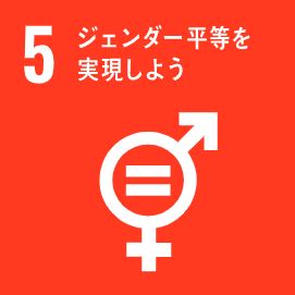 神戸珈琲物語のSDGSサイト