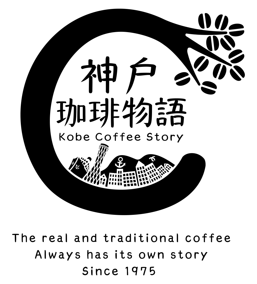 神戸珈琲物語 あなただけのオリジナルドリップバッグを作りませんか 神戸珈琲物語が送る特別なドリップバッグ 神戸珈琲物語 あなただけのオリジナルドリップバッグを作りませんか 神戸珈琲物語が送る特別なドリップバッグ